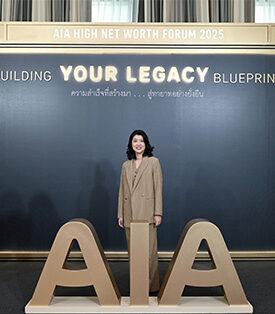 เอไอเอ เปิดตัวเอกสิทธิ์ใหม่ Legal Advisory บริการให้คำปรึกษาเบื้องต้นแก่ลูกค้า AIA Prestige Club ช่วยลูกค้าบริหารจัดการทรัพย์สินอย่างรอบด้านจากพันธมิตรเอไอเอ พร้อมถ่ายทอดเอกสิทธิ์ผ่านภาพยนตร์โฆษณาชุดใหม่ล่าสุด