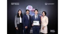 ทีทีบี ได้รับคัดเลือกเข้าสู่ทำเนียบ S&P Global Sustainability Yearbook 2025 ต่อเนื่องเป็นปีที่ 4