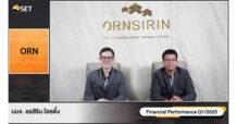 ORN ร่วมงาน Opp Day โชว์ Backlog แน่น 2,597 ล้านบาท  แย้มไตรมาส 2/68 โตต่อ