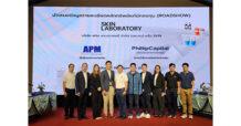 SKIN ผนึก APM และ PST ลุยโรดโชว์ จ.ชลบุรี มั่นใจพื้นฐานแกร่ง นักลงทุนตอบรับดีเยี่ยม