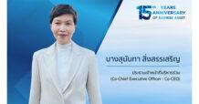 SA แต่งตั้ง “สุนันทา สิ่งสรรเสริญ” นั่งเก้าอี้ Co-CEO  เสริมทัพแกร่ง! ขับเคลื่อนองค์กรสู่การเติบโตยั่งยืน
