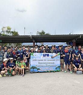 APM จัดกิจกรรม CSR ปลูกป่าชายเลน จ.สมุทรสงคราม