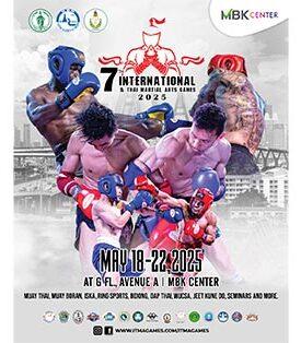 เอ็ม บี เค เซ็นเตอร์ ชวนชมมหกรรมศิลปะการต่อสู้ป้องกันตัวเอกลักษณ์ไทยและนานาชาติ ครั้งที่ 7