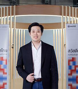 ‘Tools for humanity’ ประกาศแต่งตั้งผู้นําสายเทค ‘ภัคพล ตั้งตงฉิน’ นําทัพ ‘World’ ประจําประเทศไทย