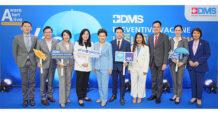 กรุงไทย – แอกซ่า ประกันชีวิต ร่วมกับ BDMS จัดแคมเปญ “BDMS PREVENTIVE VACCINE” ตอกย้ำผู้นำด้านประกันสุขภาพ
