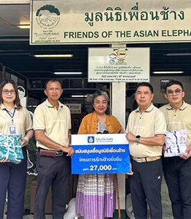 วิริยะประกันภัย มอบเสื้อรักษ์ช้าง…ยั่งยืน” ออกแบบพิเศษเพื่อมูลนิธิเพื่อนช้าง
