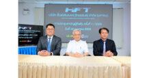 ผถห. HFT พร้อมใจโหวตผ่านทุกวาระ