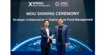 XSpring AM ผนึก ORBiX INVEST พัฒนากองทุนรวมดิจิทัล ตอกย้ำผู้นำสินทรัพย์ทางเลือก  ยกระดับมาตรฐานอุตสาหกรรมการลงทุนไทย