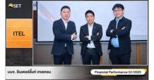 ITEL พบนักลงทุน โชว์รายได้และกำไร Q1/68 พร้อมเดินหน้าปรับกลยุทธ์พาธุรกิจโตต่อ