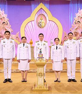 ธ.ก.ส. ร่วมบันทึกเทปโทรทัศน์ถวายพระพรชัยมงคล สมเด็จพระนางเจ้าสุทิดา พัชรสุธาพิมลลักษณ พระบรมราชินี