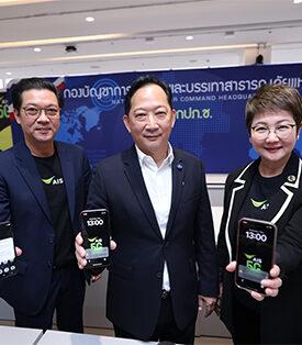 AIS ร่วมกับ ปภ. ทดสอบระบบเตือนภัย Cell Broadcast ต่อเนื่องครั้งที่ 2 ระดับกลาง พร้อมส่งทีมวิศวกรลงพื้นที่ ตรวจสอบซิมโรมมิ่งชาวต่างชาติได้รับข้อความเช่นกัน ด้วยความห่วงใยผู้ใช้เครือข่าย AIS