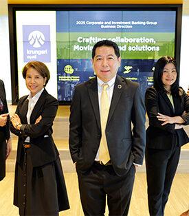 กรุงศรี เดินหน้าเสริมแกร่งธุรกิจขนาดใหญ่ ยกระดับโซลูชันการเงินสู่การเติบโตอย่างมีคุณภาพเพื่ออนาคตที่ยั่งยืน