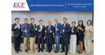ECF จัดประชุมสามัญผู้ถือหุ้นประจำปี 2568