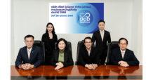 DOD ประชุมผู้ถือหุ้นประจำปี 2568