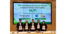 NUT เคาะราคา IPO 6.80 บาท/หุ้น จองซื้อ 4-6 มิ.ย.นี้  แต่งตั้ง PST ผู้จัดการการจัดจำหน่ายหุ้น