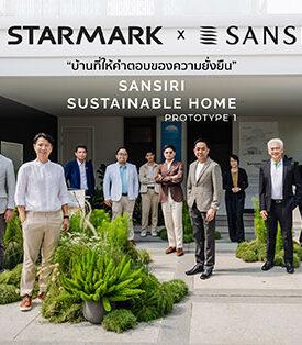“สตาร์มาร์ค” ร่วมเป็นส่วนหนึ่งใน Green Partners ใส่ใจคุณภาพชีวิตสร้างบ้านที่ตอบสนองอนาคตอย่างแท้จริงเพื่อโลกที่ดีกว่าเดิมกับ “แสนสิริ” บ้านที่ให้คำตอบของความยั่งยืน “Sansiri Sustainable Home Prototype 1” โครงการเศรษฐสิริ ราชพฤกษ์-สาย 1