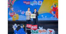 “แลคตาซอย” ร่วมงาน “นมสดใหม่ทุกวัน ทุกสไตล์ที่ 7 Eleven”
