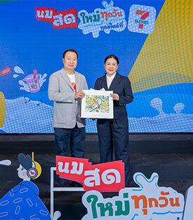 “แลคตาซอย” ร่วมงาน “นมสดใหม่ทุกวัน ทุกสไตล์ที่ 7 Eleven”