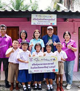 DMT ให้ใจ ห่วงใยสังคม ปีที่ 16