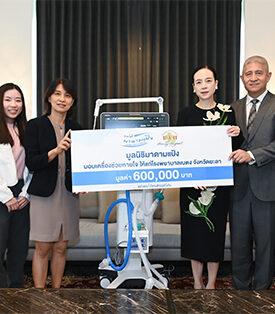 “มาดามแป้ง” นำทีมมูลนิธิมาดามแป้ง มอบเครื่องช่วยหายใจ แก่ รพ.เบตง จ.ยะลา