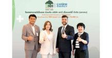 CHOW ร่วมสนับสนุน BNH Hospital ก้าวสู่พลังงานสะอาด  ติดโซล่าเซลล์ หนุนการดูแลสุขภาพควบคู่สิ่งแวดล้อม