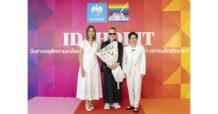 กรุงไทย – แอกซ่า ประกันชีวิต ร่วมรณรงค์ในวันสากลยุติความเกลียดกลัว คนรักเพศเดียวกัน คนรักสองเพศ คนหลากหลายทางเพศ  และคนข้ามเพศ (IDAHOBIT)