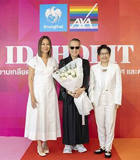 กรุงไทย – แอกซ่า ประกันชีวิต ร่วมรณรงค์ในวันสากลยุติความเกลียดกลัว คนรักเพศเดียวกัน คนรักสองเพศ คนหลากหลายทางเพศ และคนข้ามเพศ (IDAHOBIT)