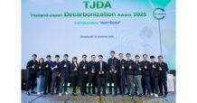 SYS ย้ำภาพองค์กรต้นแบบลดคาร์บอน คว้าถ้วยรางวัลรัฐมนตรีและ Golden Award 2 รางวัล ในเวที Thailand-Japan Decarbonization Award