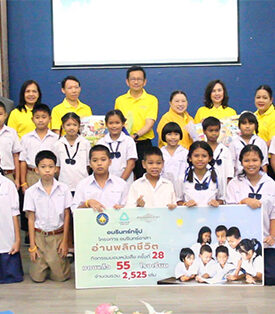 เรียนรู้วิถี “อยู่ร่วมกับป่า” ที่เขาใหญ่ กับโครงการตามรอยพระราชาครั้งที่ 52