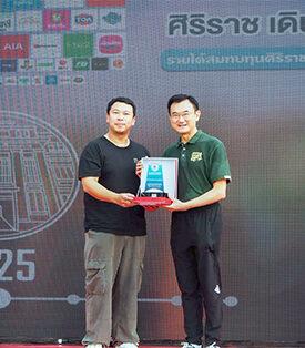 ME CARE ผลิตภัณฑ์วิตามินเม็ดฟู่ มอบผลิตภัณฑ์ของทางแบรนด์มูลค่า 1.2 ล้านบาท เพื่อสมทบทุนศิริราชมูลนิธิ กองทุนห้องผ่าตัดศิริราช