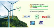 ชไนเดอร์ อิเล็คทริค มอบ 5 รางวัล ต้นแบบองค์กรชั้นนำไทย ลดปล่อยคาร์บอน“Sustainability Impact Awards 2024” ขับเคลื่อนระบบนิเวศพันธมิตรสู่ Net Zero