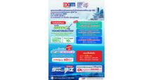 EXIM BANK จัดเต็ม โปรโมชันเพื่อผู้ส่งออก ในงานมหกรรมการเงินกรุงเทพ ครั้งที่ 25