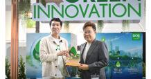 ศุภาลัย คว้ารางวัล “Green Innovation นวัตกรรมรักษ์โลก เพื่ออนาคต” จาก DOS LIFE ตอกย้ำบทบาทผู้นำอสังหาฯ ที่ใส่ใจสิ่งแวดล้อมอย่างยั่งยืน