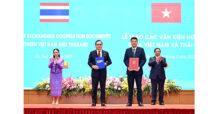 EXIM BANK จับมือ BIDV สนับสนุนการค้าการลงทุนไทย-เวียดนาม ขยายความร่วมมือเพื่อการพัฒนาที่ยั่งยืนในระดับภูมิภาค
