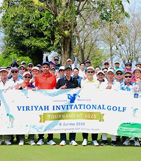วิริยะประกันภัย จัดดวลสวิงเชื่อมสัมพันธ์ เดินสายทัวร์นาเมนต์ พบคู่ค้าพันธมิตรภาคเหนือ