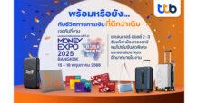 ทีทีบี ขนทัพผลิตภัณฑ์และบริการ บุกงานมันนี่ เอ็กซ์โป 2025 ตอบโจทย์ชีวิตทุกวันอัศจรรย์ได้จริง