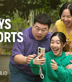 AIS ตอกย้ำเครือข่ายที่ซัพพอร์ตคุณเสมอ พร้อมถ่ายทอดแรงบันดาลใจ ที่เชื่อมทุกความห่วงใยในครอบครัว ผ่านภาพยนตร์โฆษณาชุดใหม่