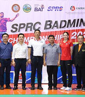 ศึกชิงแชมป์ “SPRC Badminton Championships 2025” รอบชิงชนะเลิศ