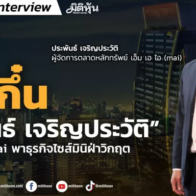 ประพันธ์