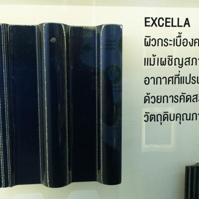 หลังคาเอสซีจีคาร์บอนต่ำ รุ่น Excella