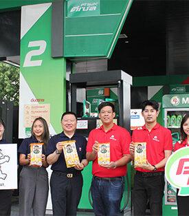 “พีที สเตชั่น” เอาใจผู้ถือบัตร PT Max Card เติมน้ำมันครบ 300 บาท รับฟรี! ขนม Roll-mi ข้าวอบกรอบสอดไส้ครีม