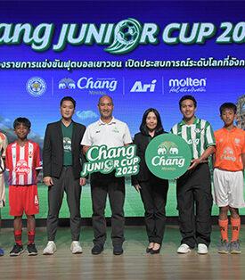 “น้ำแร่ธรรมชาติตราช้าง” ยกระดับฟุตบอลสู่เวทีโลก ผลักดันเยาวชนต่อเนื่อง ผ่านการแข่งขัน “Chang Junior Cup 2025”