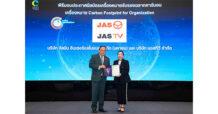 “JAS” รับประกาศนียบัตร “คาร์บอนฟุตพริ้นท์” และ “คาร์บอนนิวทรัล” 3 ปีซ้อน