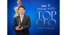 “ประสิทธิ์ บุญดวงประเสริฐ” CEO CPF คว้ารางวัล Asia’s Best CEO และ Thailand Top CEO of the YEAR 2025