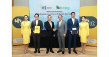 NT ร่วมกับ BCPG ผนึกกำลังสร้าง Data Center แห่งอนาคต ยกระดับโครงสร้างพื้นฐานดิจิทัลไทยสู่ความยั่งยืน