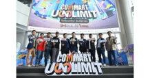 บมจ.เออาร์ไอพีและพันธมิตรแถลงข่าวจัดงานมหกรรมสินค้าไอทีกลางปี “COMMART UNLIMIT” โปรน็อนสต๊อป ช้อปไม่จำกัด” 3-6 กรกฎาคม 2568 ณ ไบเทคบางนา