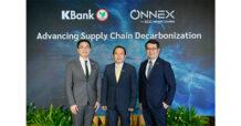 กสิกรไทยจับมือ ONNEX by SCG Smart Living หนุนสินเชื่อพิเศษติดโซลาร์รูฟ ผลักดันธุรกิจในซัพพลายเชนสู่เศรษฐกิจคาร์บอนต่ำ
