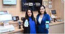ทีทีบี ผนึก LINE Pay เปิดตัวโซลูชันรับชำระเงินเต็มรูปแบบบน Wongnai POS ต่อยอดธุรกิจร้านอาหาร สร้างอีโคซิสเต็มธุรกิจครบวงจร