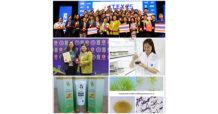 วว. คว้ารางวัลเหรียญทอง ในเวที ITEX 2025 สหพันธรัฐมาเลเซีย จากผลงาน “สูตร/กรรมวิธีผลิตครีมทาหน้า ที่มีส่วนผสมสารสกัดพอลิแซ็กคาไรด์จากสาหร่ายและผลพลอยได้จากจุลินทรีย์โพรไบโอติก”