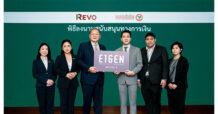 กสิกรไทย สนับสนุนทางการเงินรีโวกรุ๊ปเพื่อพัฒนาโครงการใหม่ย่านพระราม 2